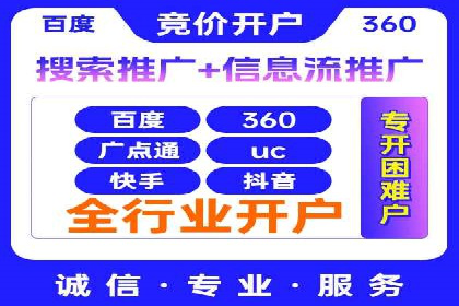 百度推广的长期效果及企业持续投入的价值