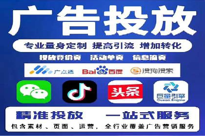 百度竞价个人账户成功案例：小预算大效果
